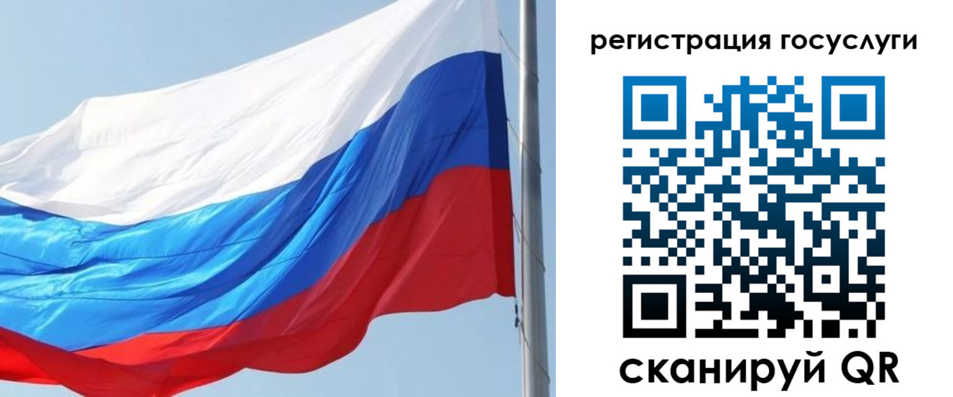прописка в квартире в Азове