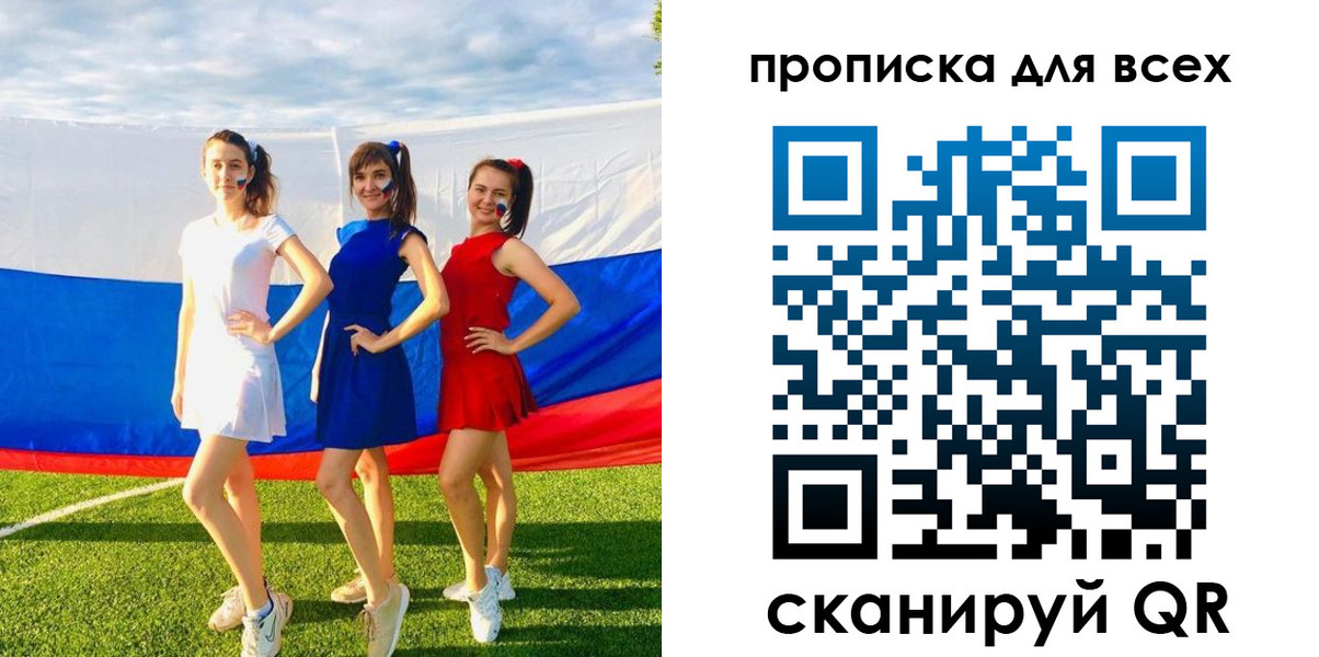 прописка в квартире в Азове